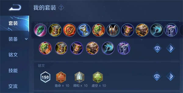 王者荣耀新英雄朵莉亚教学：人鱼之歌全解析