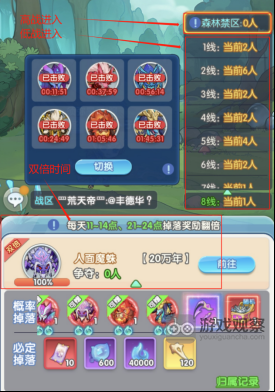 灵魂序章新手星斗大森林活动玩法全解析