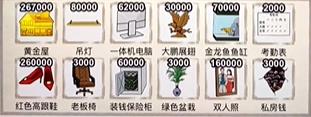 玩梗高手龙哥整顿职场攻略分享：获取100万加班费的关键步骤