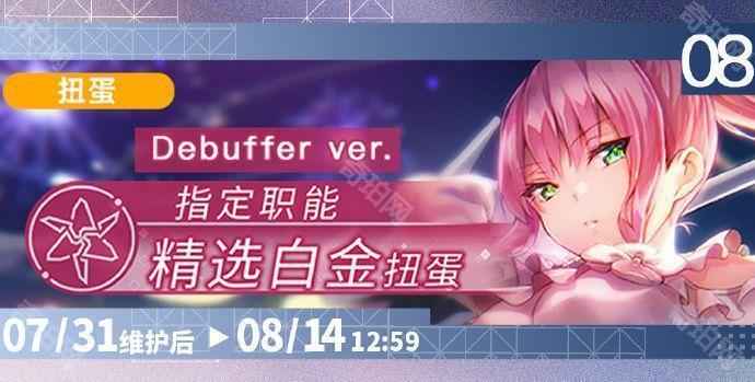 炽焰天穹公测纪念活动精彩内容全解析