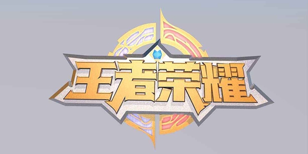 王者荣耀S15战令返场礼包概率全解析