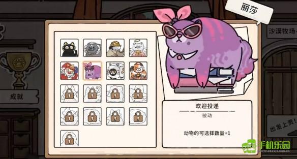 猫神牧场蜥龙流攻略全解析：配置打法与进阶技巧