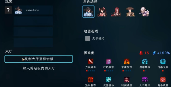 江湖幸存者联机全攻略