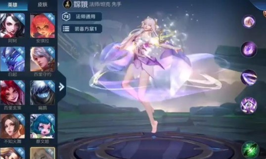 王者荣耀嫦娥故事卡获取攻略：集齐12张兑换永久英雄