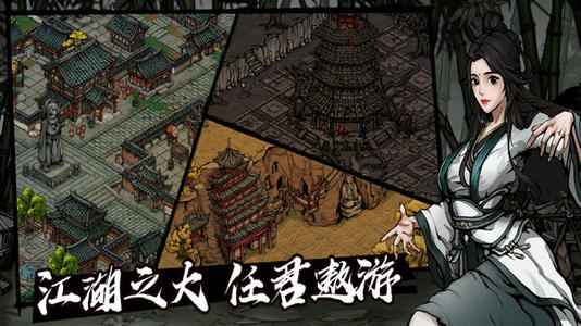烟雨江湖柳如意获取指南：从任务到入队全解析