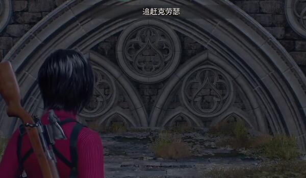生化危机4重制版DLC逆命殊途第五章通关全记录