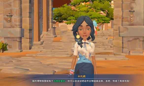 沙石镇时光神秘的碎片任务攻略全解