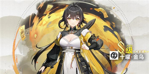 深空之眼金乌跃迁词条怎么选？详细搭配攻略