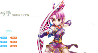 热血江湖手游职业怎么选哪个更强