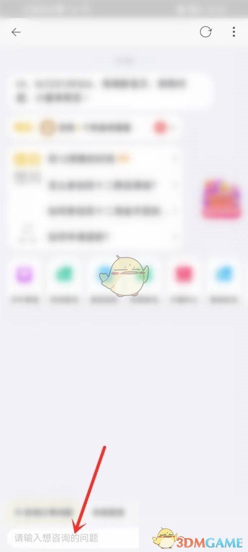 点淘联系客服全攻略：在线人工客服获取方法详解