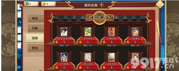 皇帝成长计划2烤比目鱼获取攻略：轻松拿取，开局就有比目鱼