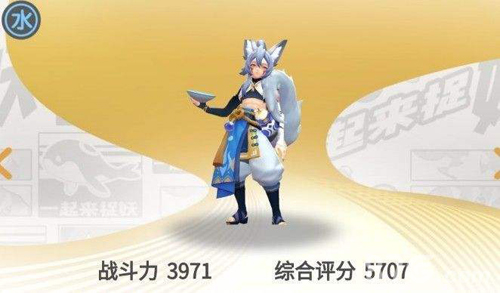 皇甫公子与酒狐的对比分析：究竟哪个更适合你？