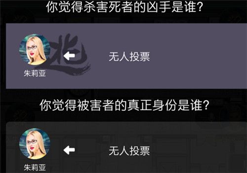 百变大侦探长安虫：谁是隐藏在长安街背后的真凶？