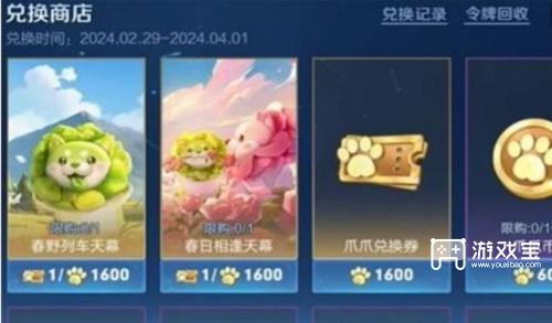 王者荣耀菜狗天幕皮肤获取攻略：蔬菜精灵抽奖全解析