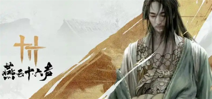 燕云十六声赛季重置指南：哪些数据会清零，哪些可保留？