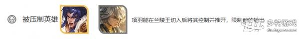 王者荣耀兰陵王深度解析：技能、出装及玩法策略