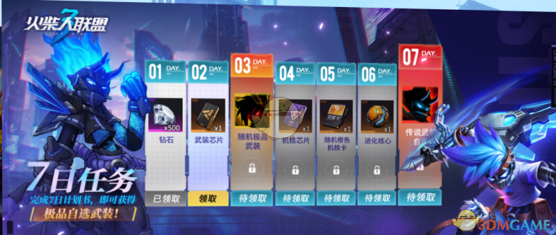 火柴人联盟3战力提升全攻略：装备强化与属性提升是关键