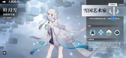 灵魂潮汐角色实力深度解析：强度排行与培养策略