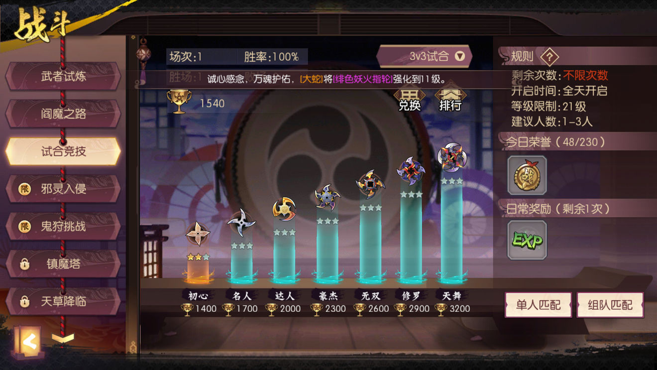 狂刀竞技实战心得：技巧、策略与胜利之道