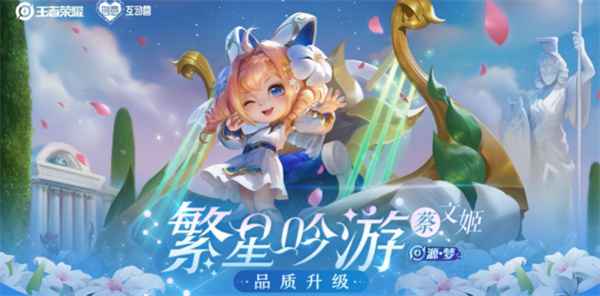源梦系列皮肤大揭秘：6元换装，玩家共创的亲民皮肤