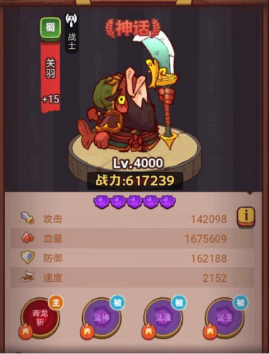 疯狂小乔BOSS打法攻略：高输出与控制并重的克敌心得