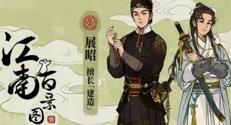 江南百景图仙鹤野猪怎么找及对话顺序详解