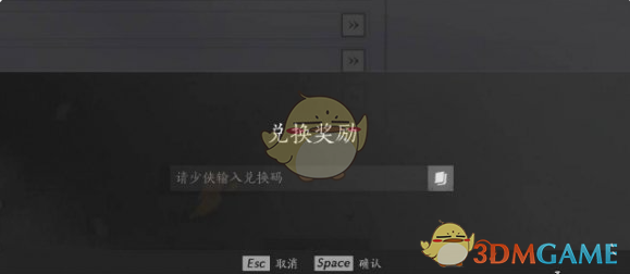 燕云十六声移动端公测福利码获取与使用全攻略