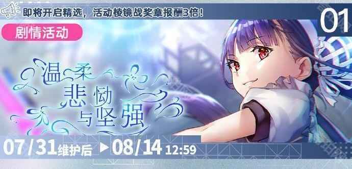 炽焰天穹公测纪念活动精彩内容全解析