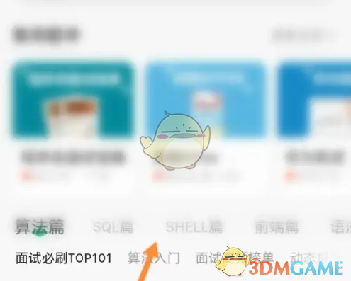牛客编程题库查找全攻略：轻松定位，高效刷题