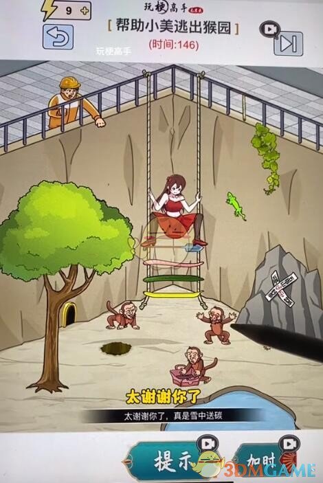 玩梗高手小美猴园逃生通关攻略详解