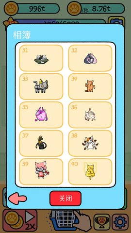 猫咪公寓图鉴：萌猫爱好者的梦幻收集之旅