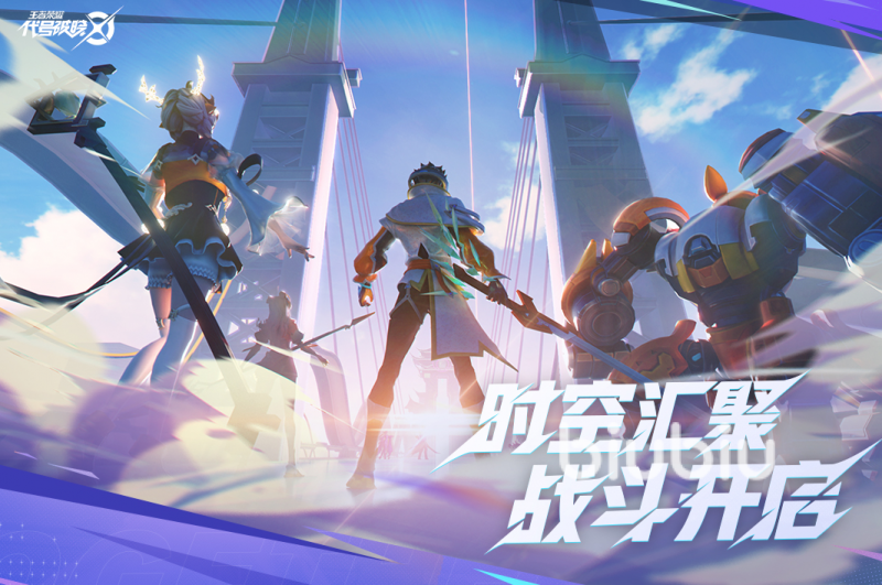 沧海之曜大乔技能详解