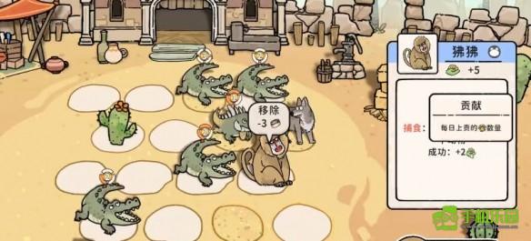 猫神牧场蜥龙流攻略全解析：配置打法与进阶技巧