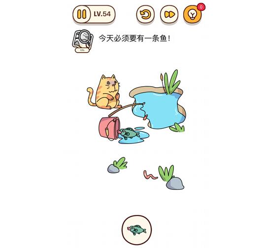 烧脑大师第五十四关通关秘籍：摇晃水桶，鱼儿出逃
