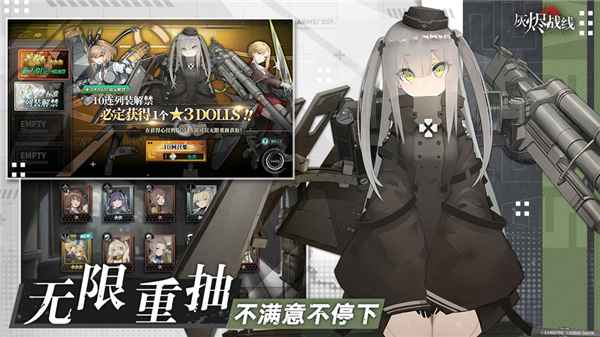 灰烬战线记忆体：角色升级的关键材料