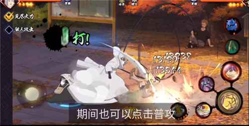 火影忍者手游近松十人卫千代获取与竞技场实战技巧全解析