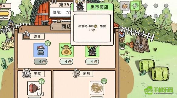 猫神牧场食草流玩法全解析：从配置到打法，一篇教你精通