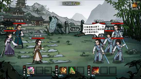 烟雨江湖血衣楼BOSS打法详解：技能机制与应对策略