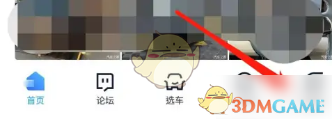 汽车之家足迹查看全攻略：轻松找回你的浏览记录