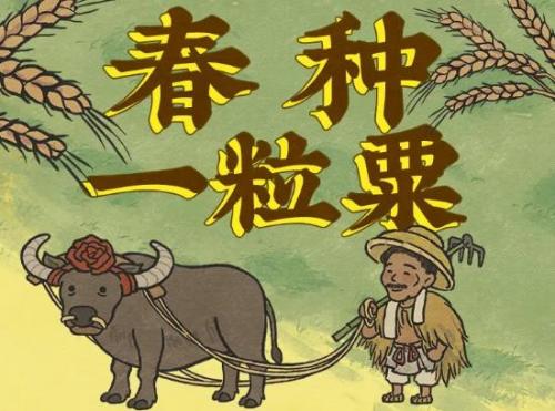 江南百景图春色关不住活动玩法全解析