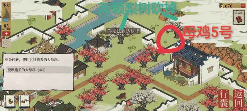 江南百景图苏州探险第二章玩法全解析：宝箱位置与奖励获取指南