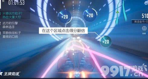 王牌竞速双人拉力赛：魅力玩法与奖励全解析