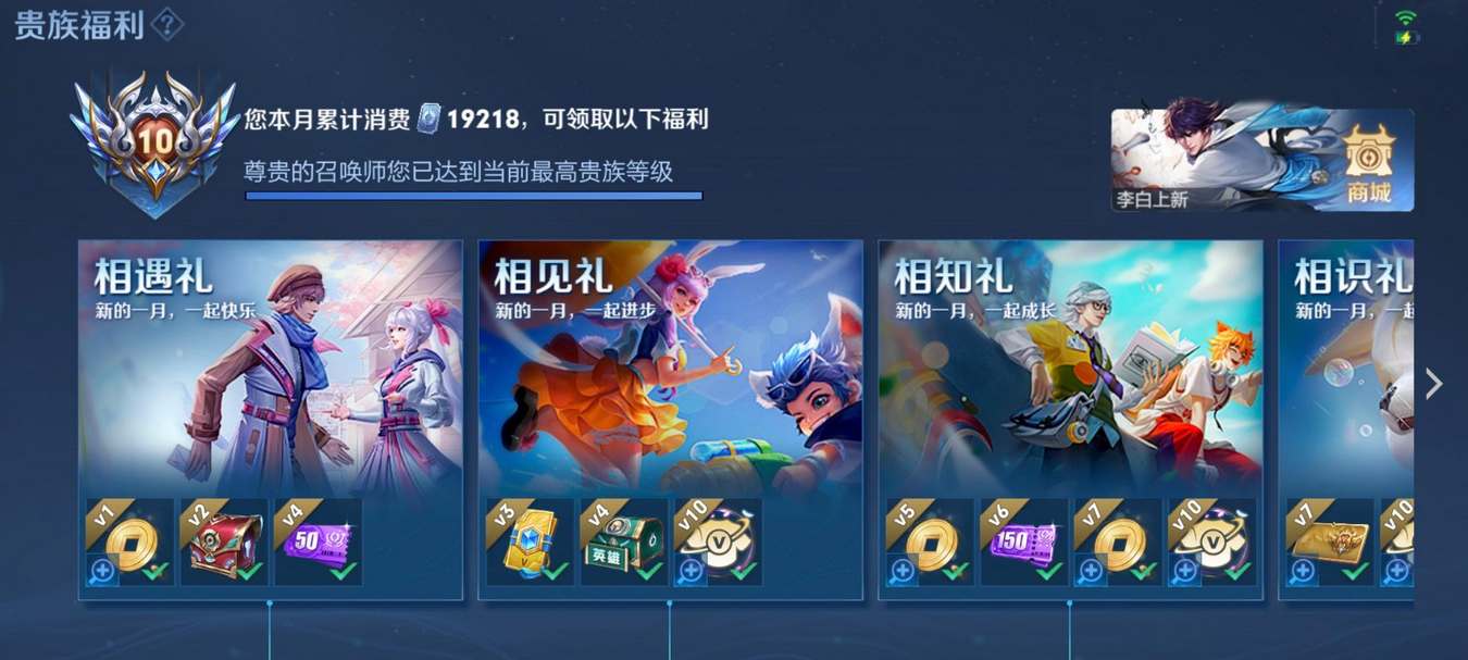 王者荣耀超核玩家养成记：多花钱多占便宜，游戏体验自然好