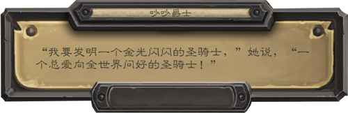 炉石传说吵吵爵士皮肤购买指南：合集与单买哪个更划算？