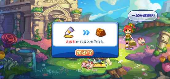 洛克王国春意留影活动全攻略