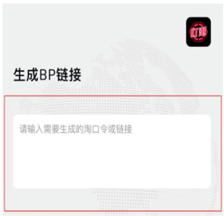盯潮APP秒杀神器使用全攻略