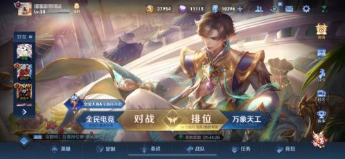 王者荣耀10000点券事件深度解析：误发9999点券的背后真相