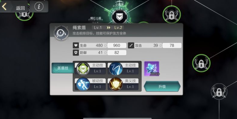 盾勇手游雷纹兽之盾解锁全攻略