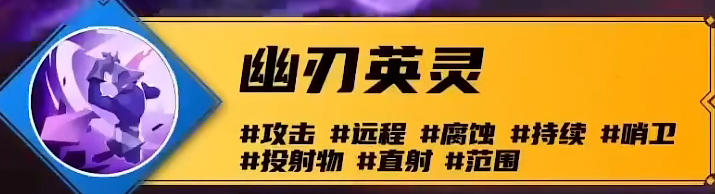 火炬之光无限S3赛季新技能全解析