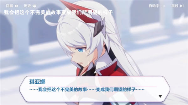 琪亚娜独自迎战月球崩坏：崩坏3第一部大结局的深层含义与后续展望
